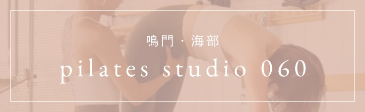 pilates studio 060